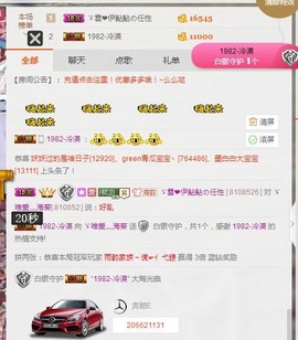 唯爱💖海葵主播照片