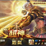 叶枫v5