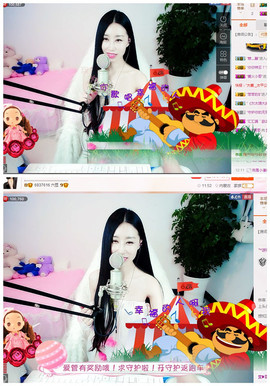 嗯哼……！主播照片