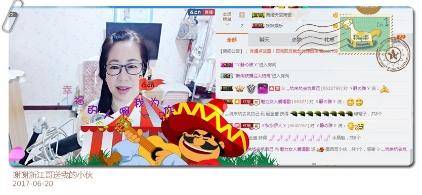 魅力女人唱民歌的图片