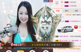 曼娜丽莎主播照片
