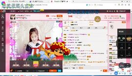 试玩游戏👻主播照片