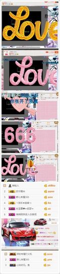 ぃ初音主播照片