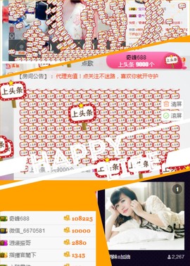 想某人1千主播照片