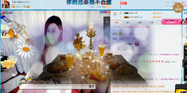 天甜唱歌给你听主播照片