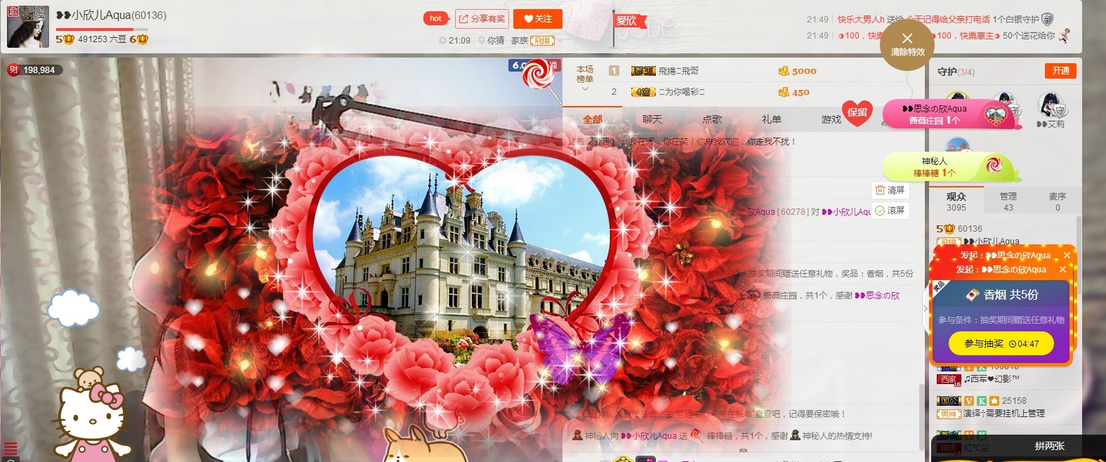 ❥❥鑫鑫ღ的图片