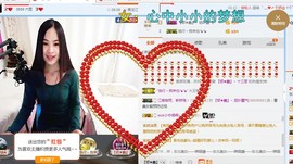 大蝈蝈。。。。。主播照片