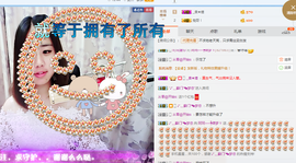 小梦梦19131主播照片