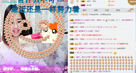 小梦梦19131主播照片