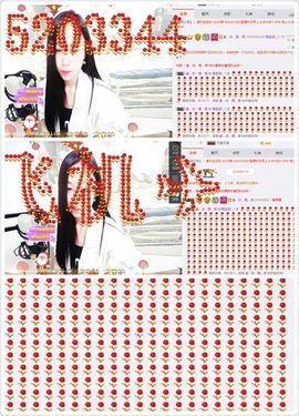 程宝宝@主播照片