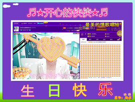 侠侠《爱唱歌》主播照片