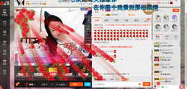 葱葱丿主播照片