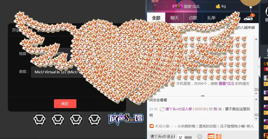 ♪♪★蕾蕾✿的图片