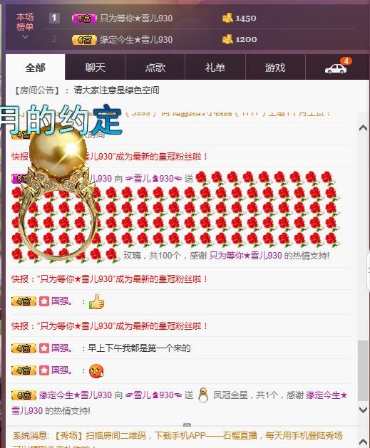 ☞雪儿♞930☜的图片