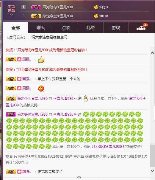 ☞雪儿♞930☜的图片