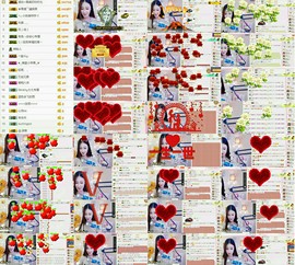╰知更主播照片