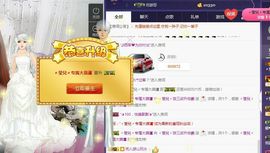 莹儿～晚上见主播照片