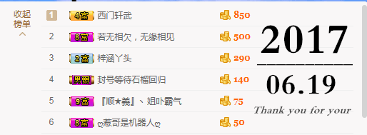 jbcoer的主播照片