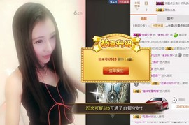 ╰❀ℐℎ╮垛~主播照片