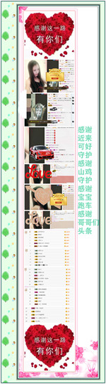 ╰❀ℐℎ╮垛~主播照片