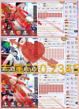 雨荨5198主播照片