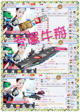雨荨5198主播照片