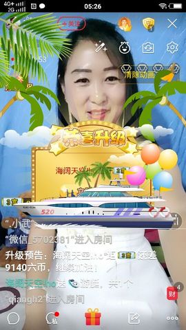 涵涵呀～～主播照片