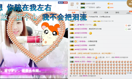 小梦梦19131主播照片