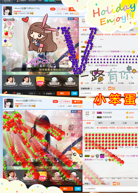 乖“我们的回忆，😘主播照片