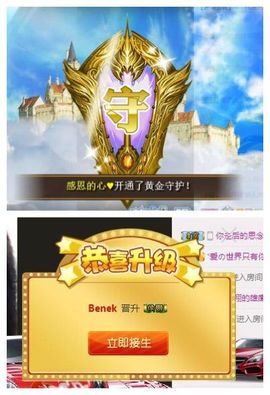 7978萌小夏♥休主播照片