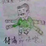 🎡拼＂两＂张🎡