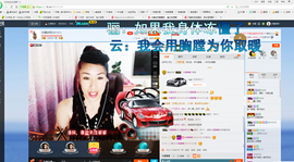冷憶依然主播照片