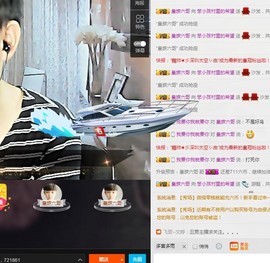 皇族、笨小孩主播照片