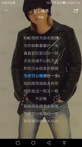 火红运主播照片