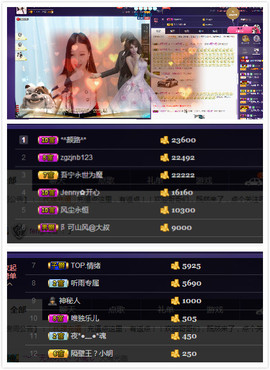 心旧~主播照片