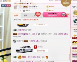 不知道呀……主播照片