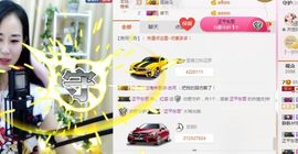 不知道呀……主播照片