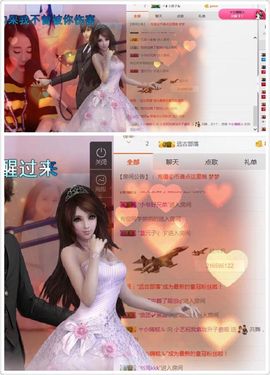 小艺停播主播照片