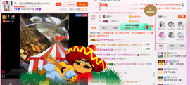 芯儿❀求任务请找我主播照片