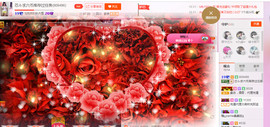 芯儿❀求任务请找我主播照片