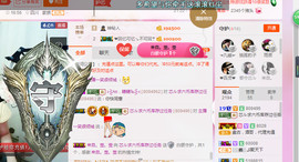 芯儿❀求任务请找我主播照片