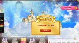 ゞ悠乐★婉儿つ主播照片