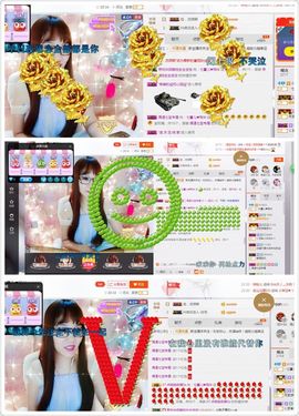 ❥百寶儿主播照片
