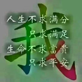 じ☆ve五音不全主播照片