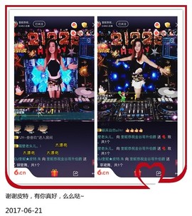 DJ21225主播照片