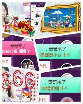 18号-小诗妹主播照片
