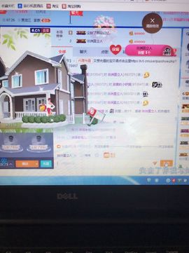 丹从心开始求老板主播照片