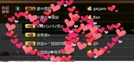 ♫歌舞♪天骄♬休息中主播照片