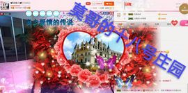 丫头👉小醋儿妹主播照片