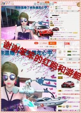 丫头👉小醋儿妹主播照片